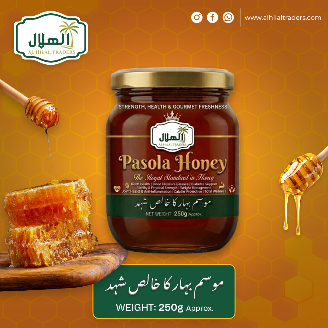 Al-Hilal Palosa Honey (250gm)